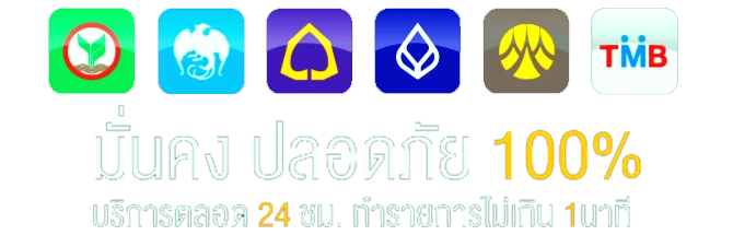 สล็อตpgแตกดี