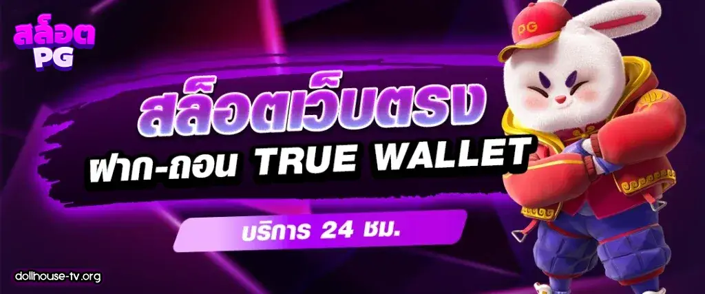 สล็อตpgแตกดี