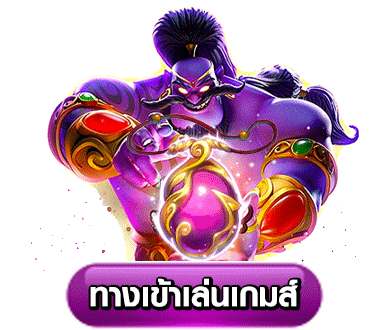 สล็อตpgแตกดี